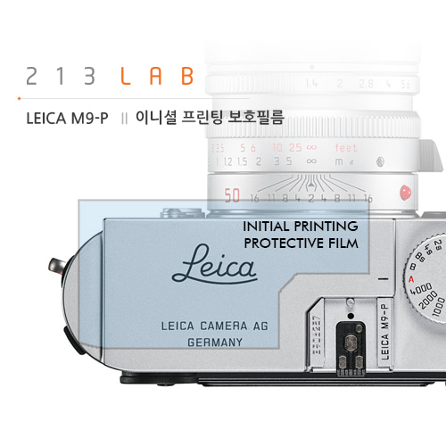 [213LAB] LEICA M9-P - 이니셜 프린팅 보호필름